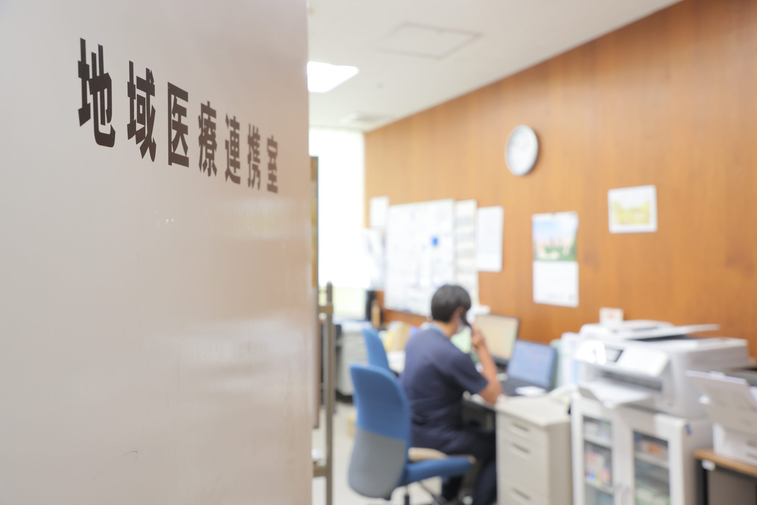 京都府京都市左京区岩倉にある医療法人寿尚会洛陽病院　地域医療連携室